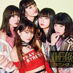 フェアリーズ/JUKEBOX（DVD付）