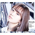 フェアリーズ/Metropolis〜メトロポリス〜（初回生産限定 伊藤萌々香盤）