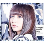 フェアリーズ/Metropolis〜メトロポリス〜（初回生産限定 林田真尋盤）