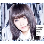フェアリーズ/Metropolis〜メトロポリス〜（初回生産限定 野元空盤）