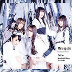 フェアリーズ/Metropolis〜メトロポリス〜