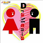 DraMania （CCCD）