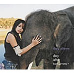 day after tomorrow/day alone（DVD付）