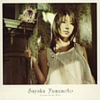 山本サヤカ/つくしの言伝（DVD付）