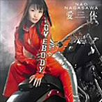 長澤奈央/愛体-SEASON I-（DVD付）