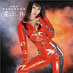 長澤奈央/愛体-SEASON I-