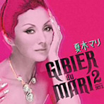 夏木マリ/GIBIER du MARI 2