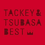 タッキー＆翼/タキツバベスト
