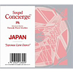 ファンタスティック・プラスチック・マシーン/Sound Concierge JAPAN‘Japanese Lyric Dance’