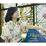 島谷ひとみ/Flare（DVD付）