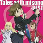 misono/Tales with misono-BEST-