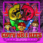 CDTV NO.1 HITS〜コイウタ〜