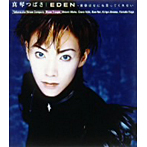 真琴つばさ/宝塚歌劇団/EDEN〜黄昏はなにも言ってくれない