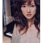 Fayray/好きだなんて言えない（CCCD）