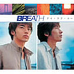 BREATH/アイ・ラヴ・ユー （CCCD）
