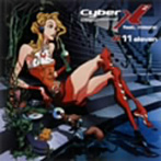 Cyber X feat.Misono/11 eleven