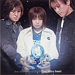 day after tomorrow/Stay in my heart（CCCD）