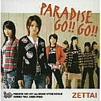 PARADISE GO！！GO！！/ZETTAI