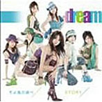 dream/そよ風の調べ/STORY（DVD付）