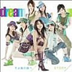 dream/そよ風の調べ/STORY