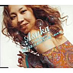 Asuka/LOVE again/NEVER SURRENDER〜信じる力〜