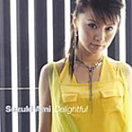 鈴木亜美/Delightful（DVD付）