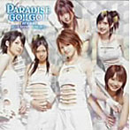 PARADISE GO！！GO！！/Faraway