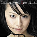 鈴木亜美/Eventful