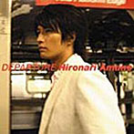天野浩成/DEPARTURE（DVD付）
