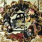 SaGa/円〜madoka〜（DVD付）