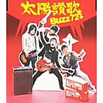 Buzz72+/太陽賛歌