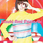 鈴木亜美/Fantastic（DVD付）