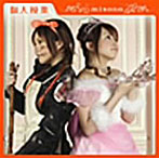 misono/個人授業（DVD付）