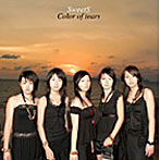 SweetS/Color of tears（DVD付）