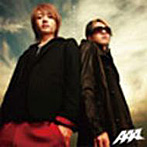 AAA/チューインガム