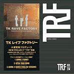 trf/GOING 2 DANCE，OPEN YOUR MIND