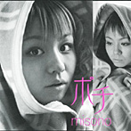 misono/ポチ