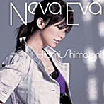 島谷ひとみ/Neva Eva（DVD付）