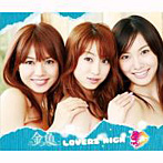 金魚/LOVERS HIGH（DVD付）
