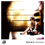 misono/挫折地点（DVD付）