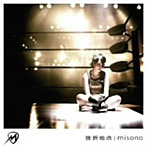 misono/挫折地点
