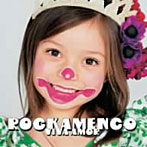 Rockamenco/Viva Amor