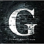 G/I am GHOST 孤独な人生 ft.Sowelu（初回限定盤A）（DVD付）