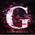 G/I am GHOST 孤独な人生 ft.Sowelu（初回限定盤B）