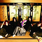 D/風がめくる頁（初回限定盤）（DVD付）