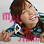 大島麻衣/メンドクサイ愛情（初回限定盤A）（DVD付）