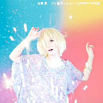 ゾッ婚ディション/LUCKY☆STAR（DVD付）