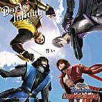 Do As Infinity/誓い（DVD付）