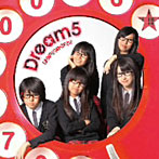 Dream5/恋のダイヤル6700（DVD付）