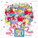 hitomi/生まれてくれてありがとう/Smile World（DVD付）